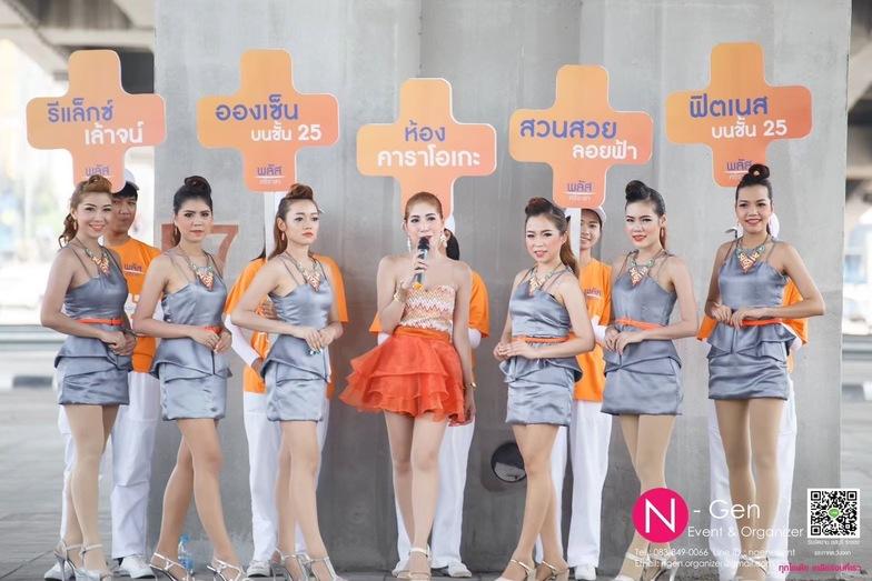รับจัดงาน จัดบูธ ขบวนทรูป หาสตาฟ pretty พิธีกร MCภาษาจีน ทีมรันคิว รูปที่ 12