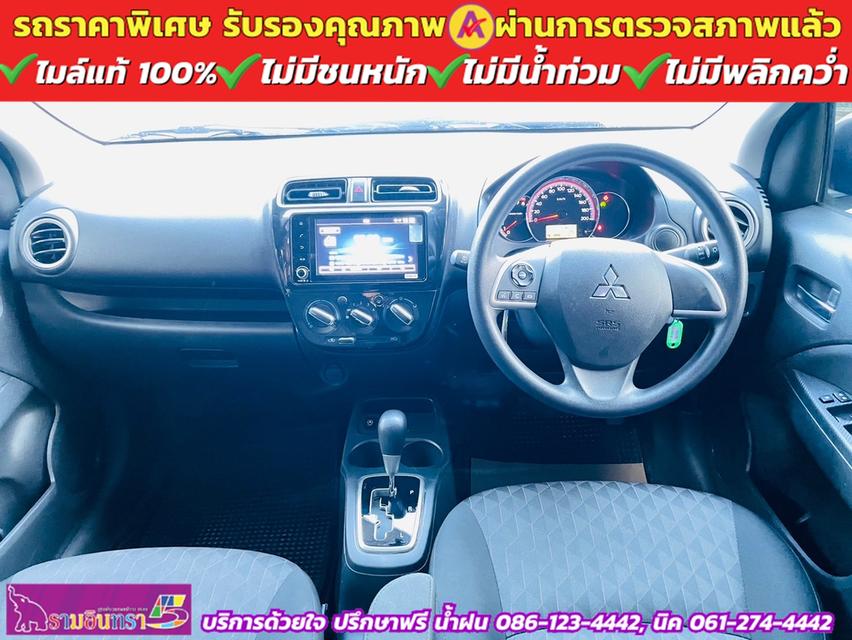 Mitsubishi MIRAGE 1.2 ACTIVE ปี 2024 5