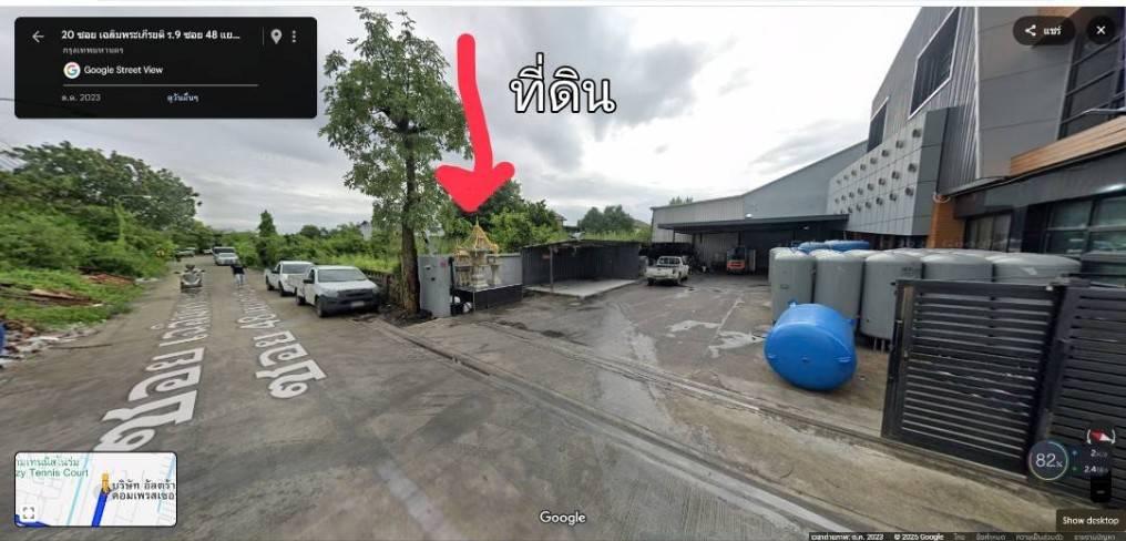 ขายที่ดินพร้อมสิ่งปลูกสร้าง 393 ตรว. เฉลิมพระเกียรติ ร. ๙ ประเวศ