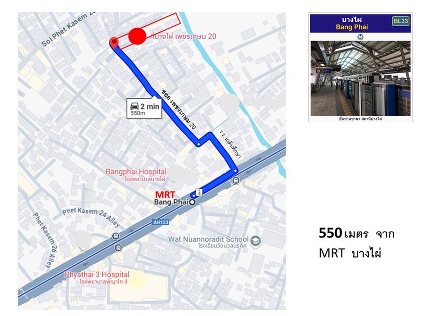 หน้ากว้าง  17  ลึก 152  เมตร  หน้าติดถนนคอนกรีต ด้านหลังติดคลอง บางหลวง  2