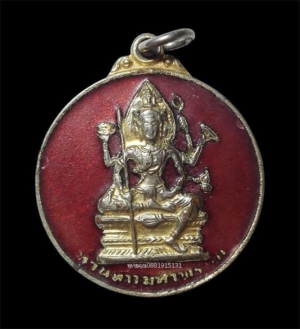 เหรียญท่านท้าวมหาพรหม วัดเนินไศล ควนหิน จ.สงขลา
