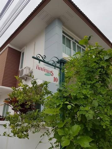 ให้เช่า บ้านแฝด 2ชั้น หมู่บ้านกิตตินคร กรีนวิลล์ ซ.ธนสิทธิ์ ถ.เทพารักษ์ 4 ห้องนอน 3 ห้องน้ำ 6