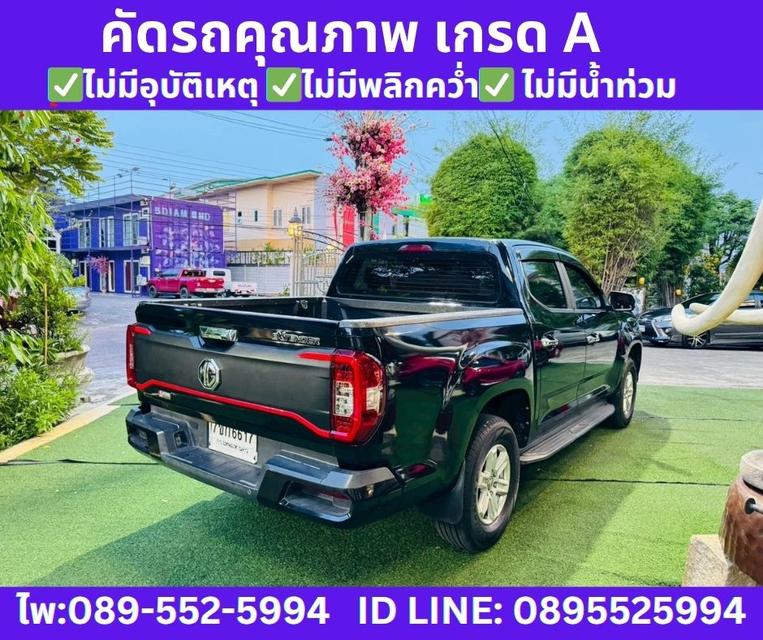 2022 MG Extender 2.0 Double Cab Grand D MT 5