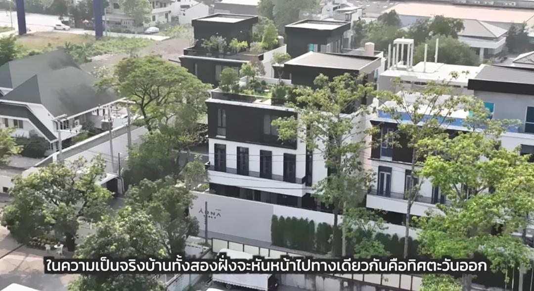 อาณา Rama 9 บ้านพร้อมอยู่ 13