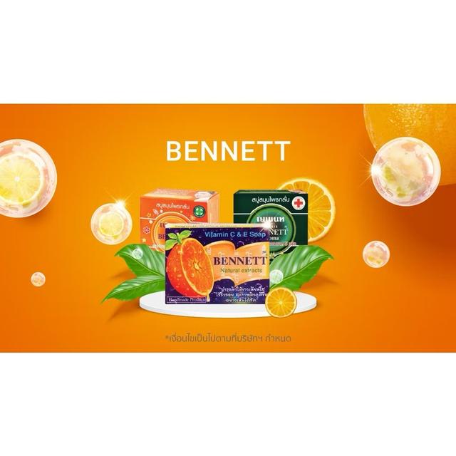 (1โหล) ราคาส่ง สบู่เบนเนทBennett เบนเนท สบู่เบนเนทส้ม C&E จากธรรมชาติ 130กรัม 12ก้อน รูปที่ 8
