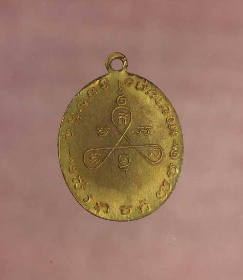 เหรียญ หลวงพ่ออี๋ วัดสัตหีบ เนื้อทองแดง ค่ะ p1411 2