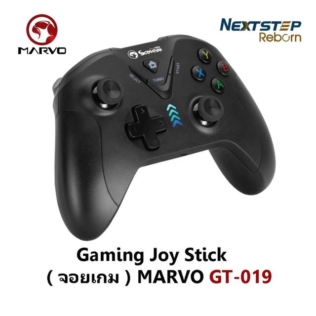 MARVO Gaming Joy Stick ( จอยเกม ) GT-019 ( สินค้ามือ1 ) ประกัน 1 ปี