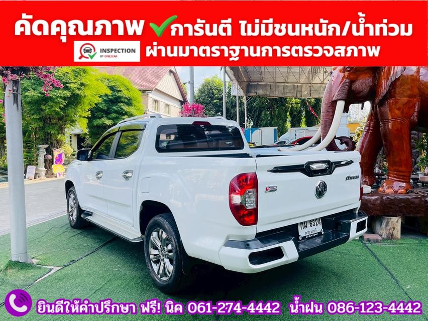 MG EXTENDER 4 ประตู 2.0 GRAND X 4WD ปี 2021 รูปที่ 13