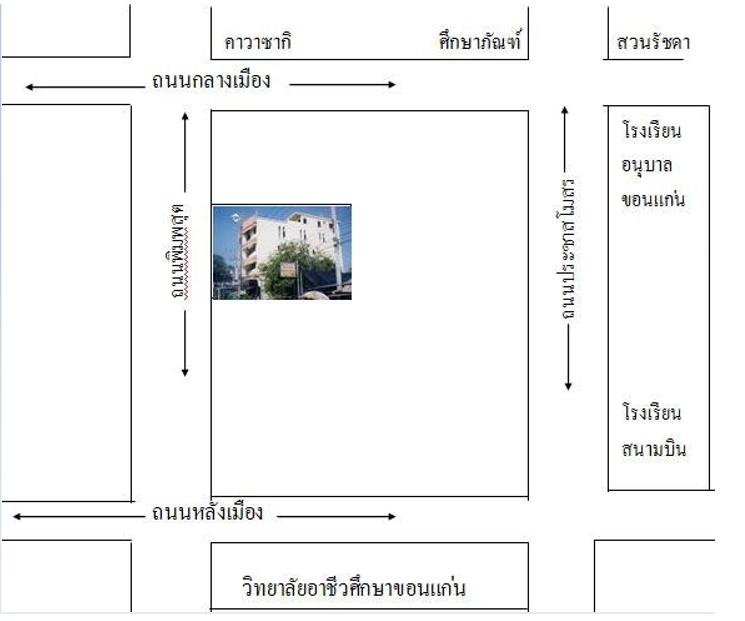 ขายตึก 5 ชั้น 1 ชั้นลอย ใจกลางเมืองขอนแก่น ใกล้อาชีวะ และโรงเรียนหลายแห่ง 1