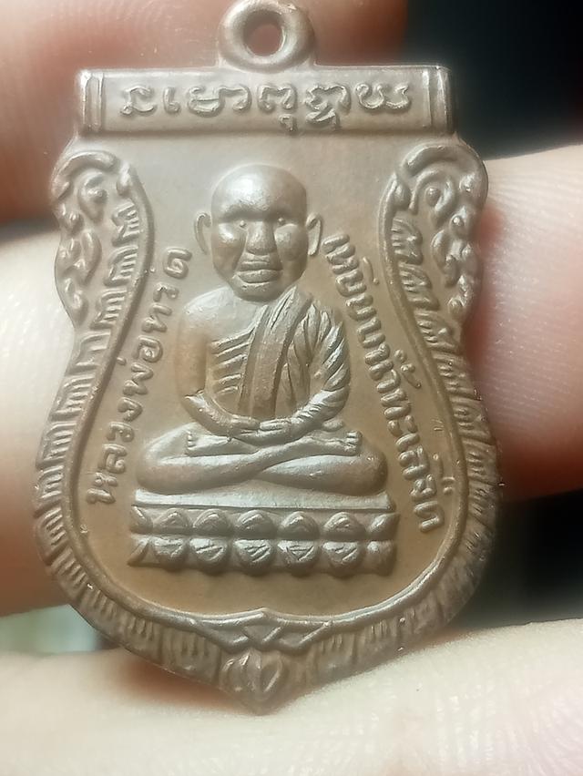 พระเครื่องคณาจารย์ยอดนิยม