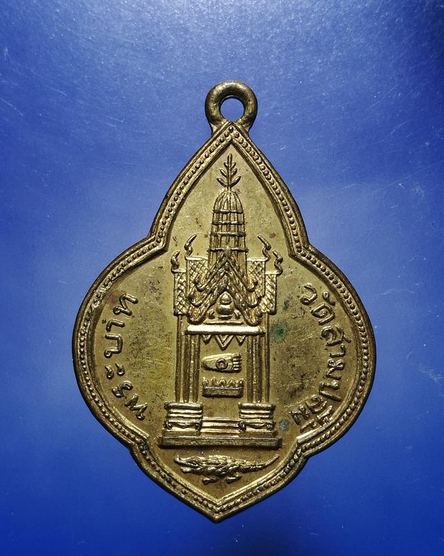 รูป เหรียญพระบาท วัดสามปลื้ม พระพุฒาจารย์(มา) พิธีดีปีลึก