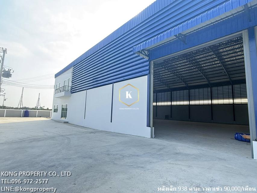 ให้เช่าโรงงาน พื้นที่สีชมพู พระราม2 โคกขาม สมุทรสาคร ขนาด 938-1448 ตรม 13