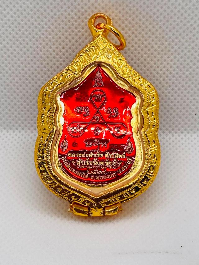 หลวงพ่อสำเร็จศักดิ์สิทธิ์ รูปที่ 2