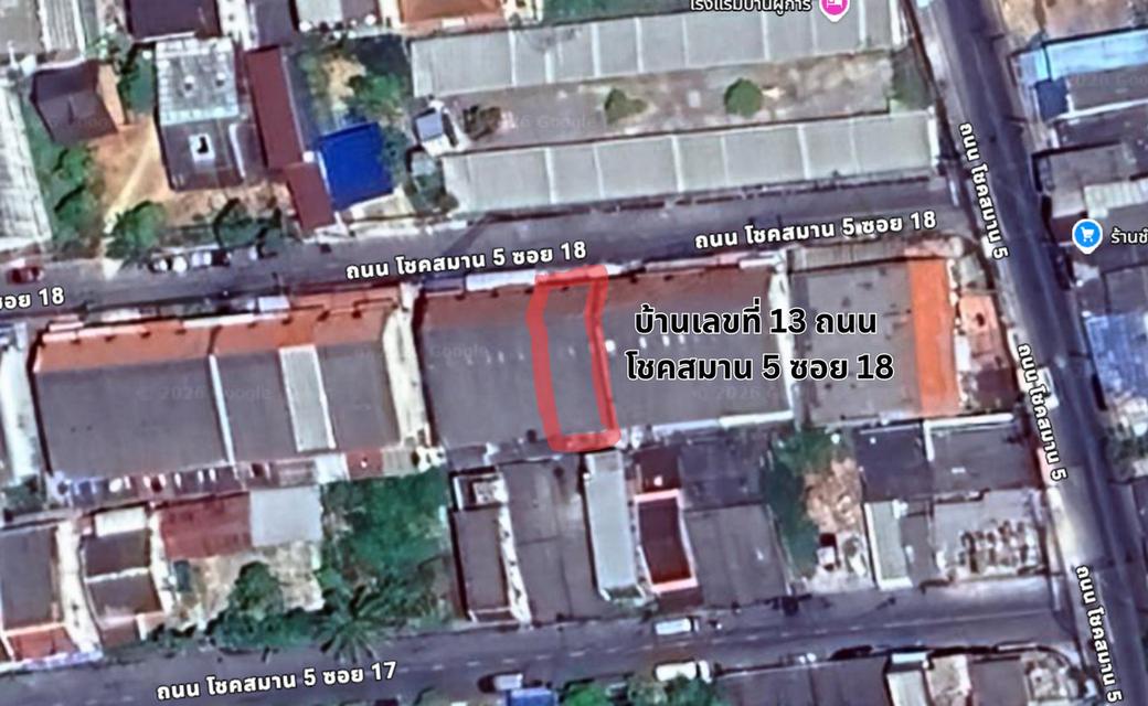 บ้านทาวน์เฮ้าส์ มือสอง 2 ชั้น บ้านเลขที่ 13 โชคสมาน 5 ซอย 18 ใกล้ รพ.หาดใหญ่ 1.6 ลบ. 7