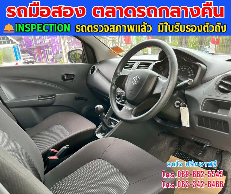 ❇️ปี2023 Suzuki CELERIO 1.0 GA ❇️ไมล์แท้ 21,xxx กม. ❇️เกียร์ธรรมดา ❇️เครื่องเบนซิน  7