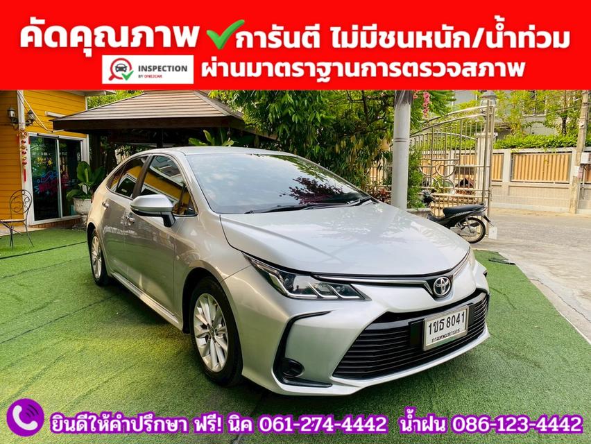 TOYOTA  ALTIS 1.6 G ปี 2020 รูปที่ 3