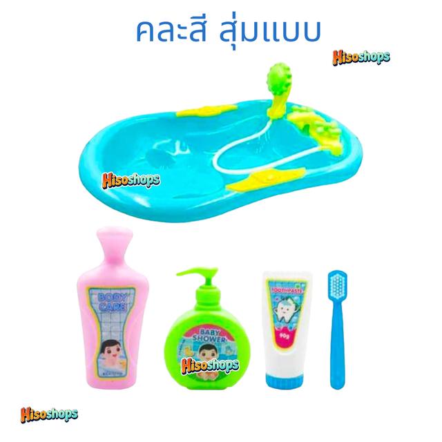 **คละแบบ**ต้นกล้าอาบน้ำแสนซน ตุ๊กตาเลี้ยงเด็กเลี้ยงน้อง ได้ฝึกเลี้ยงน้อง มาพร้อมกับอ่างอาบน้ำเด็กน้อยชื่อต้นกล้า และอุปกรณ์อาบน้ำสุดน่ารักมากๆ 9