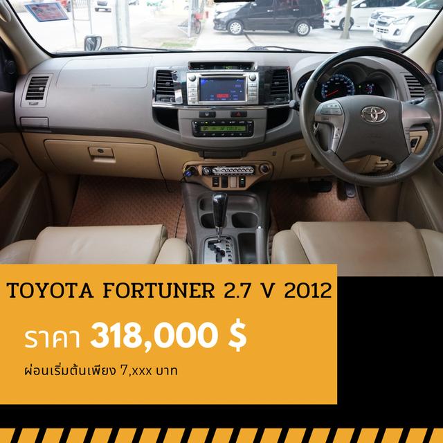 🚩TOYOTA FORTUNER 2.7 V 2012 10