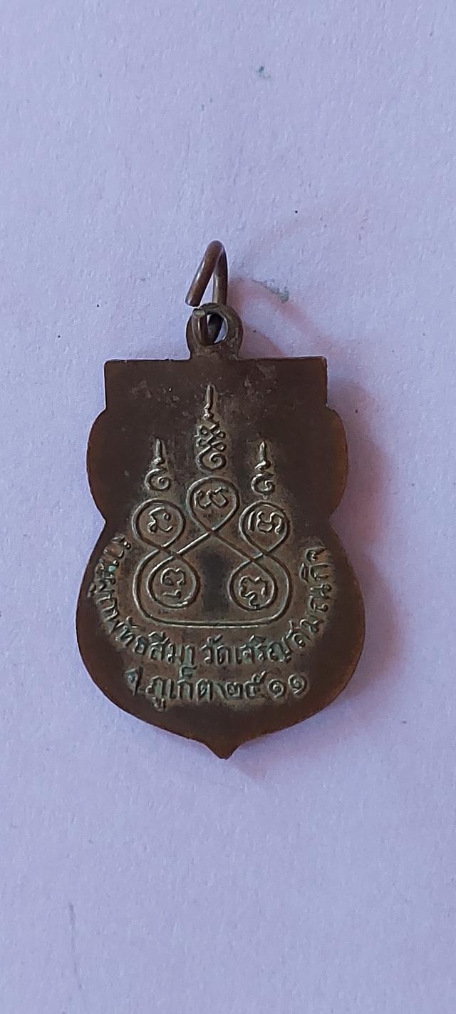 mini product image 3