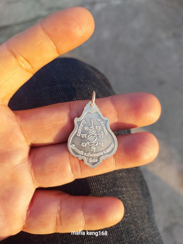 หลวงปู่แผ้ว ปวโร วัดรางหมัน