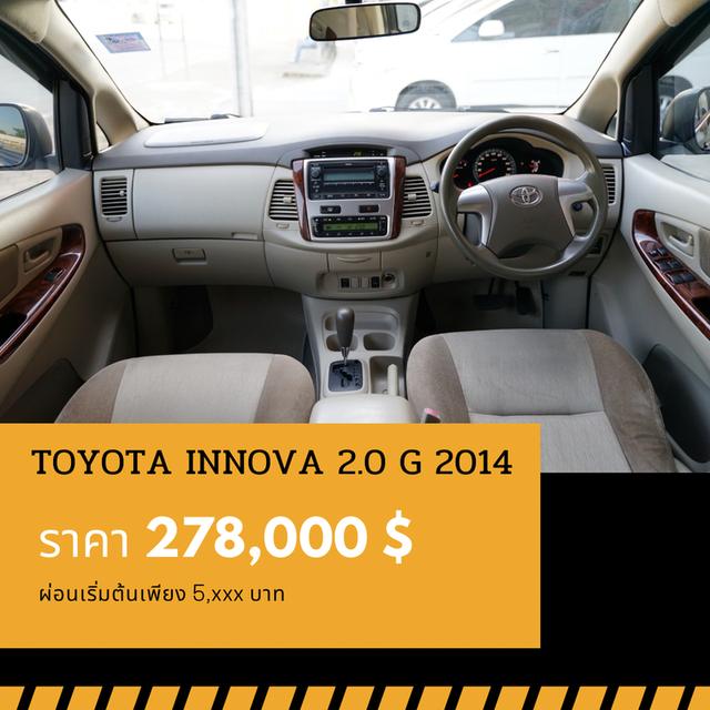 🚩TOYOTA INNOVA 2.0 G 2014 5