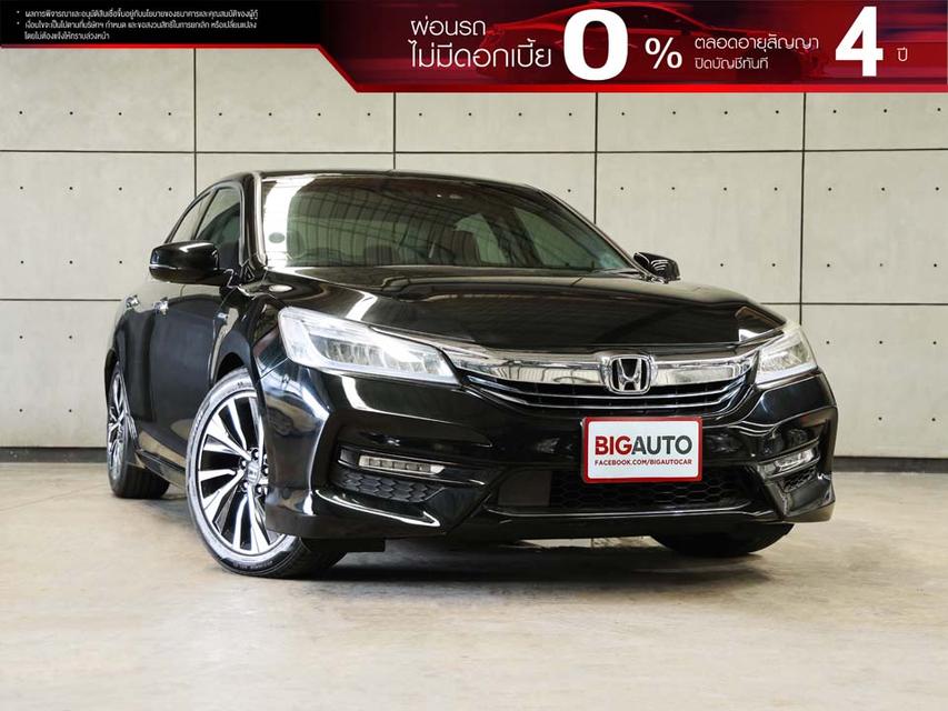 2017 Honda ACCORD 2.0 (ปี 13-19) Hybrid TECH Sedan AT B9036