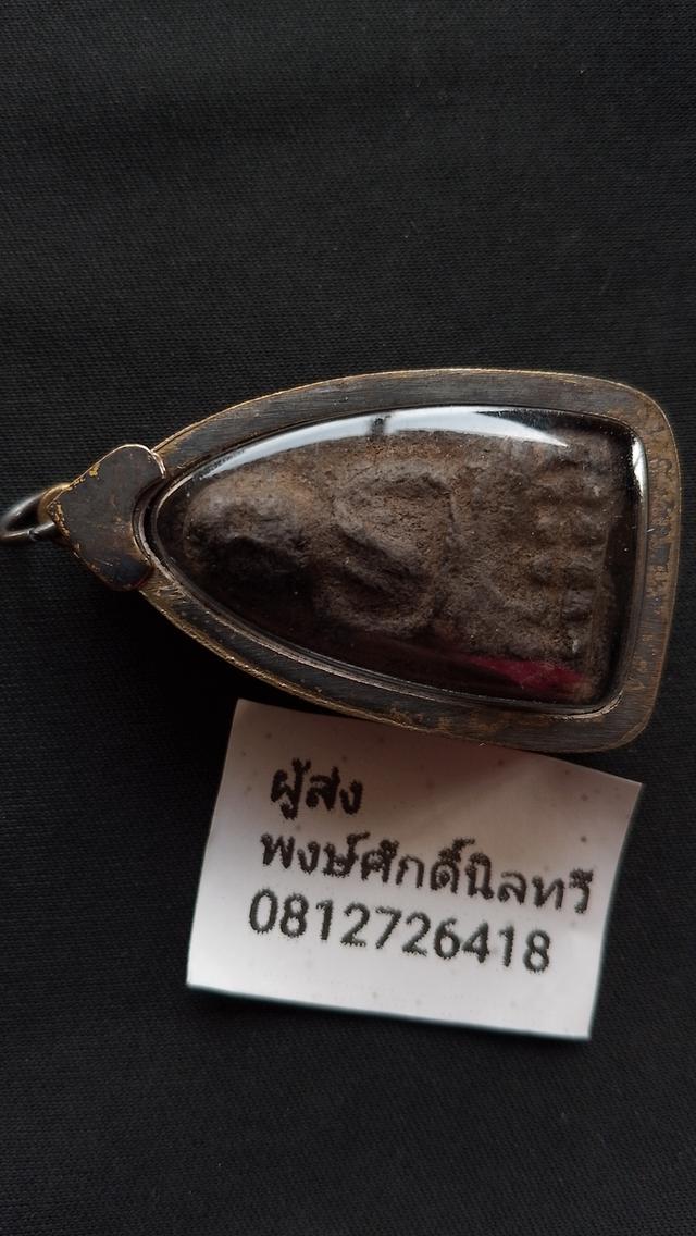 หลวงปู่ทวด97กรอบเดิมจากวัดพระบ้านพึ่งได้มา รูปย่อยที่ 2