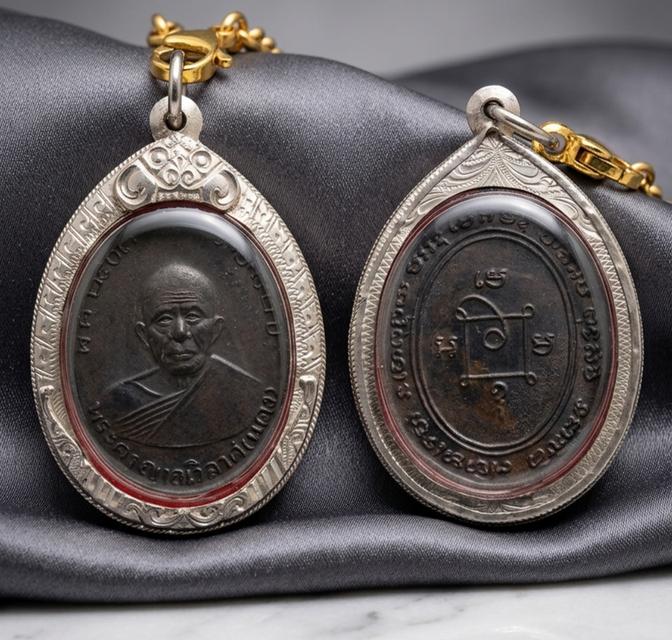 หลวงพ่อแดงวัดเขาบันไดอิฐ รุ่นแจกผ้าป่าปี 16 บล็อก 7 หางกระรอกนิยมสุดเลี่ยมตลับเงินพร้อมใช้