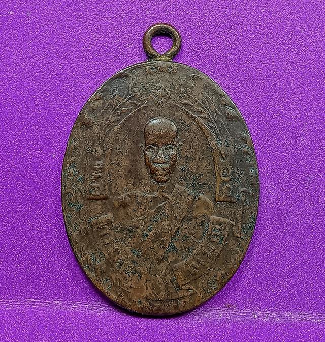 เหรียญรุ่นแรกหลวงพ่อฉุยวัดคงคาราม