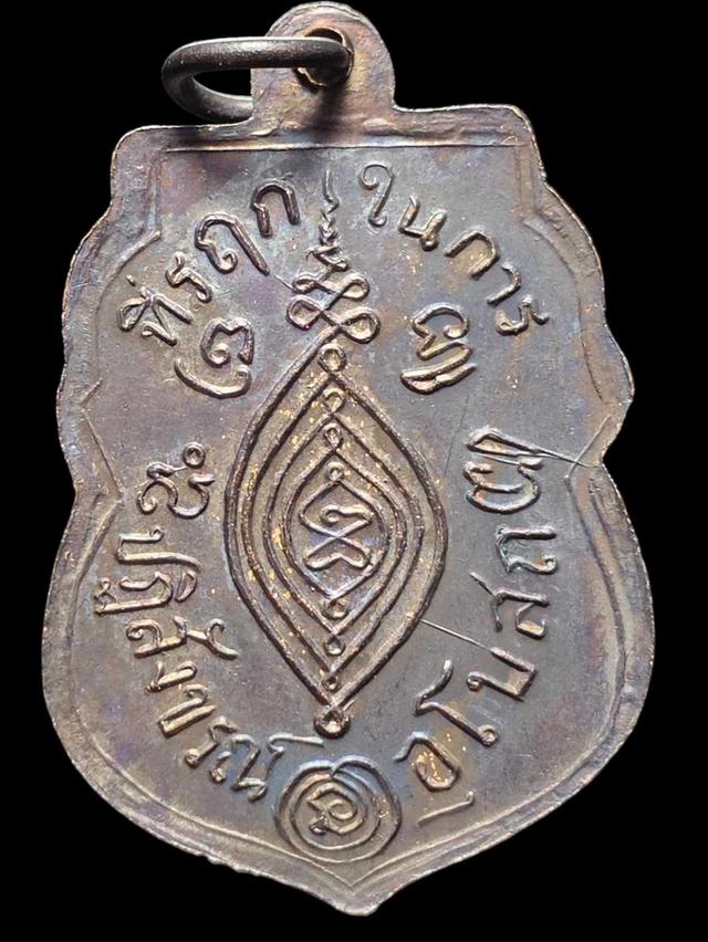 12/11#ขายพระบ้านเก่าเก็บ 2