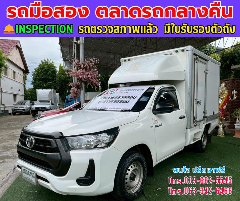 ❇️ปี2022 Toyota HILUX REVO 2.4 Single Cab Entry 📌ตู้แห้ง สูงใน 150 ซม. ❇️เกียร์ธรรมดา ❇️เครื่องดีเซล 2