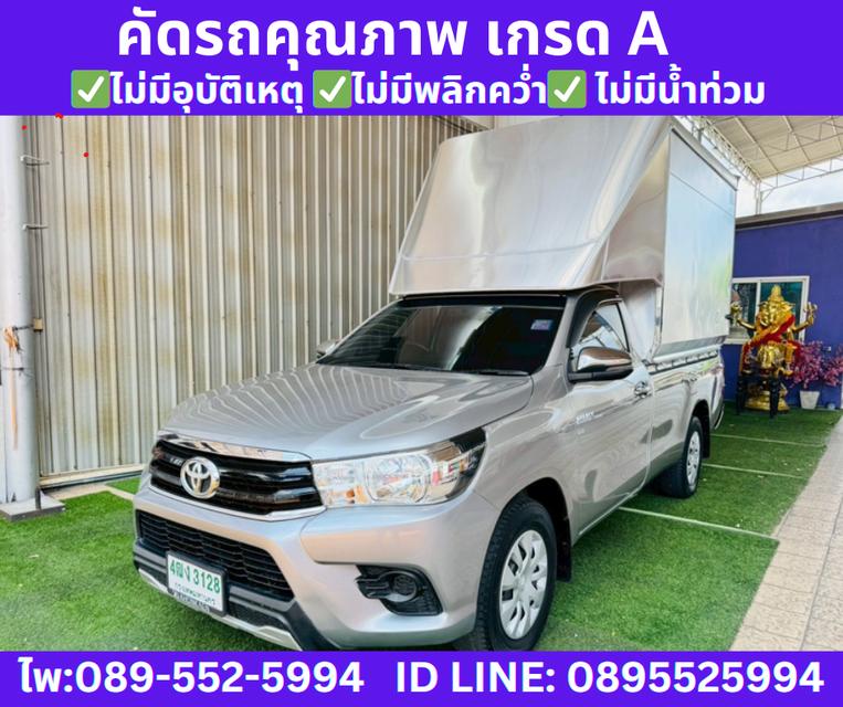2020 TOYOTA REVO 2.8 SINGLE J PLUS MT