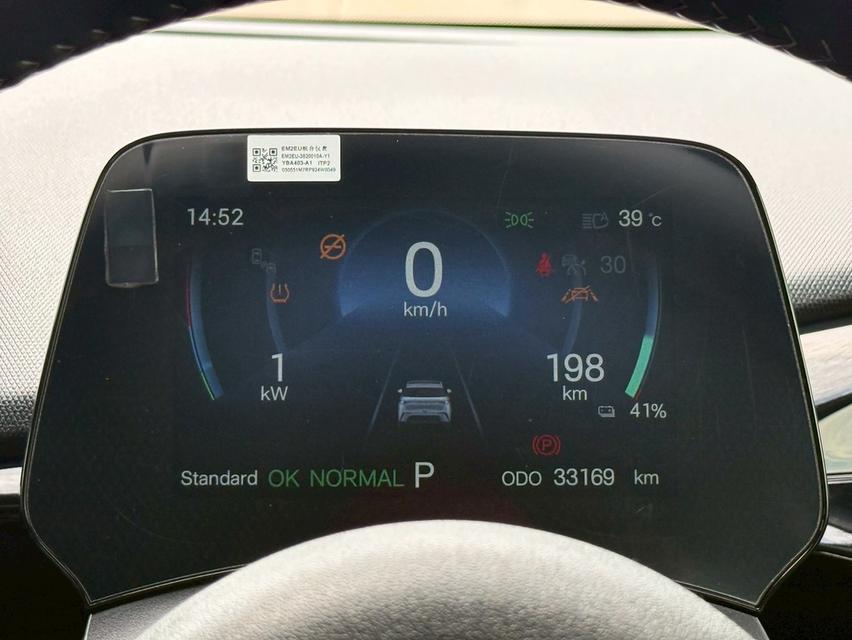 รหัสรถ PBG9999 BYD Dolphin Extended Range ปี2024 รูปที่ 17