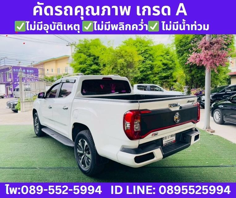 2022 MG EXTENDER 2.0 DOUBLE CAB GRAND X 6