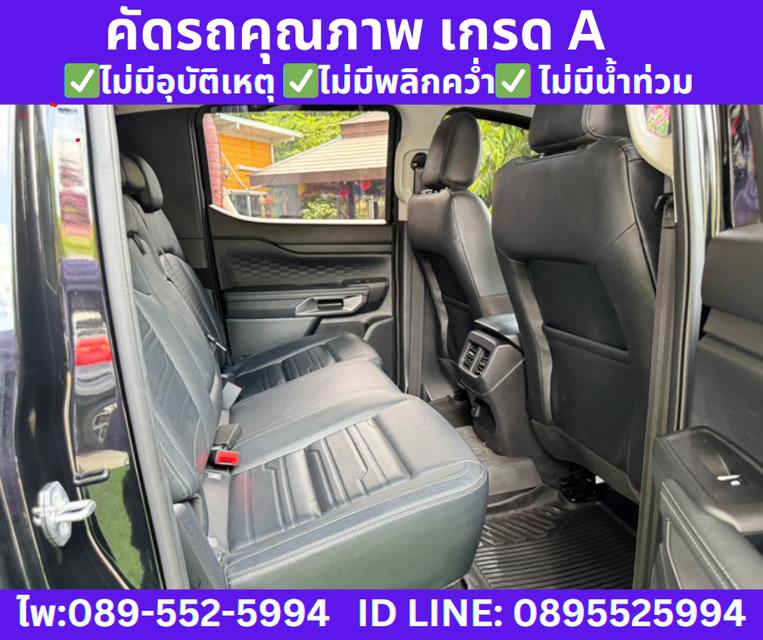 2025 4x4 เกียร์ออโต้ Ford Ranger 2.0 DOUBLE CAB Sport 4WD  8