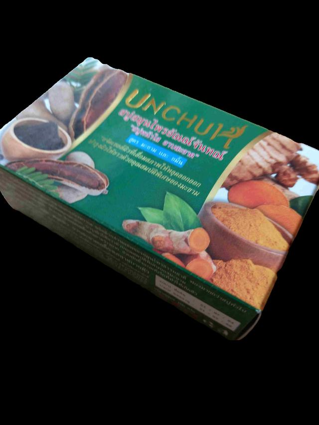 สบู่มะขามขมิ้น อัณณ์จันทณ์ UNCHUN