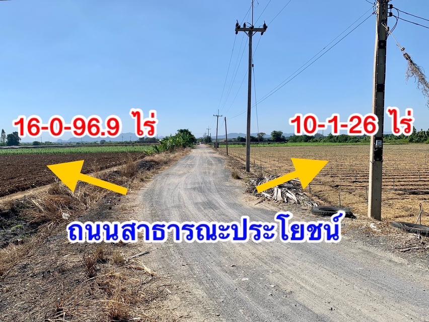 ขายที่ดินสวย2แปลง เนื้อที่รวม26ไร่เศษ ใกล้มอเตอร์เวย์ สภาพแวดล้อมดี เหมาะลงทุน,จัดสรร,ทำเกษตรหรืออื่นๆ คมนาคมสะดวก 2