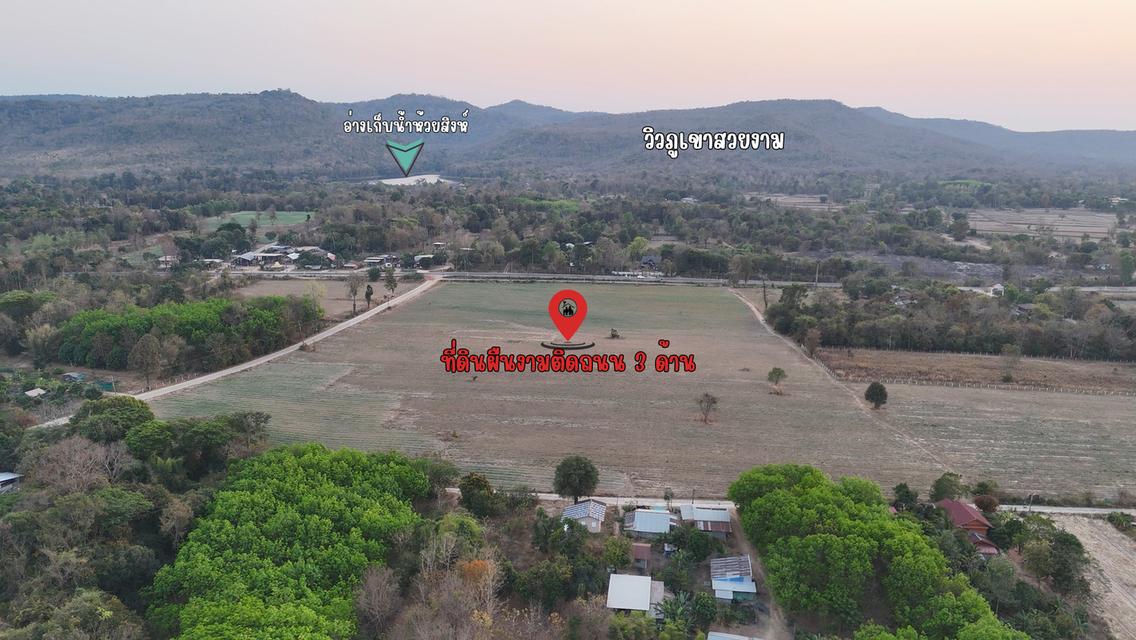 ขายที่ดินโฉนดครุฑแดง แปลงสวย ทำเลทอง จ.มุกดาหาร 5