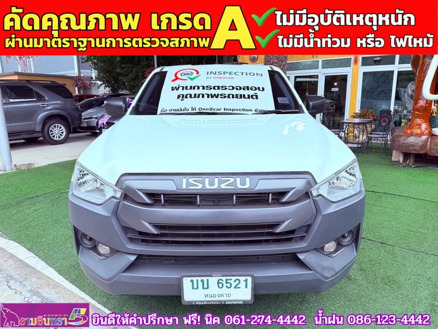 ISUZU D-MAX SPARK 1.9 Ddsi ปี 2021 2