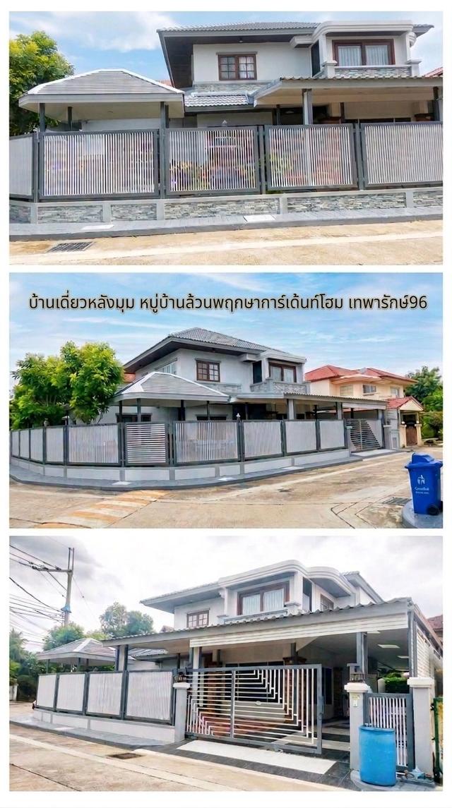 📢💢ขายบ้านเดี่ยวหลังใหญ่ 6ห้องนอน 4ห้องน้ำ 🏡ล้วนพฤกษาการ์เด้นท์โฮม เทพารักษ์96 บ้านใหม่ พื้นที่ใช้สอยเยอะมาก🤩 พร้อมอยู่💢💢 1