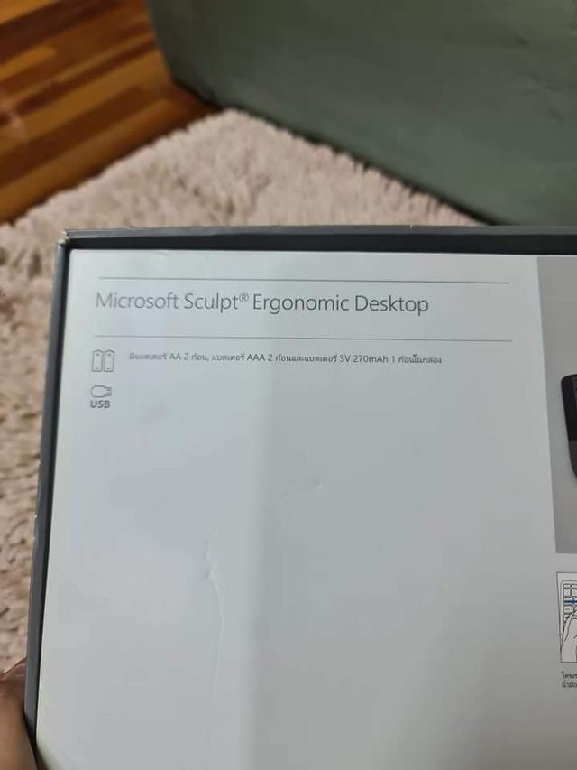 Microsoft Sculpt คีย์บอร์ดไร้สายมือ 2 3