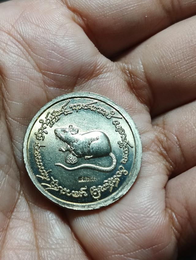 เหรียญพญาหนูเผือกหลวงปู่ศิลาลงยาเขียว 7