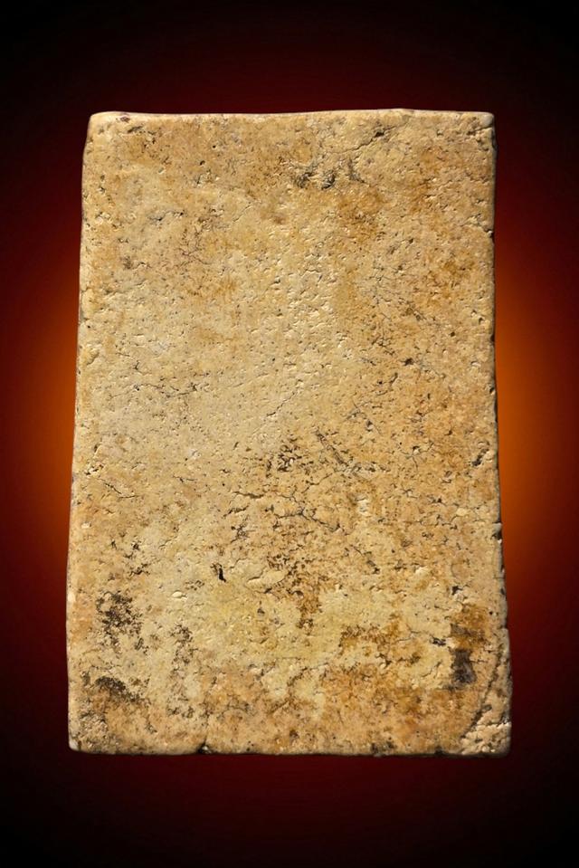 พระสมเด็จเศียรโต ลงลักเก่า รูปที่ 2