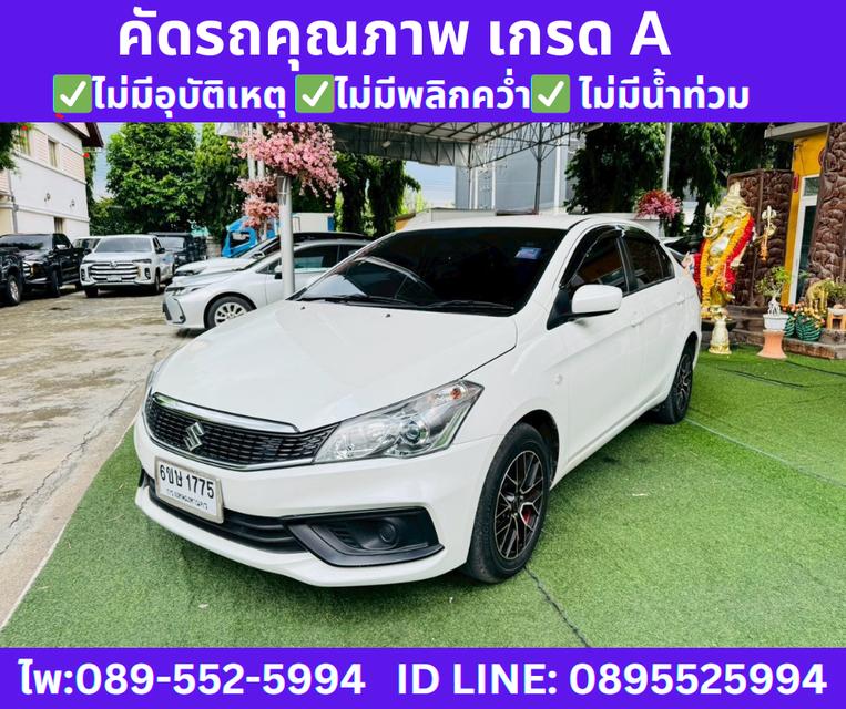 2023 Suzuki Ciaz 1.2 GL Sedan AT