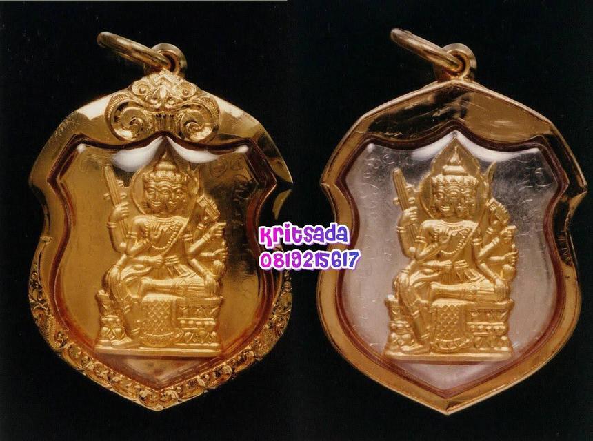เหรียญพรหมสี่หน้าหลวงพ่อชำนาญวัดบางกุฎีทอง รูปที่ 2
