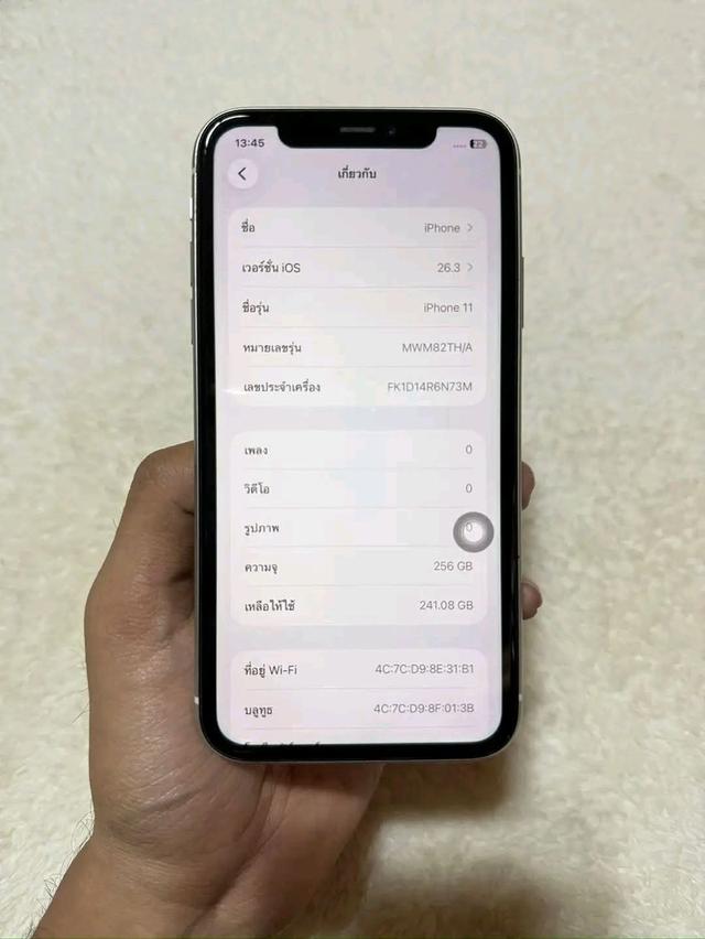 โทรศัพท์ไอโฟน IPhone 11 256gb