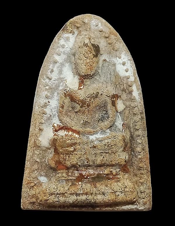 พระสมเด็จหลวงปู่นาค วัดระฆัง ปี2485