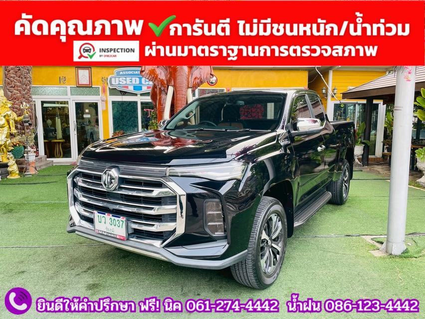 MG EXTENDER GIANTCAB 2.0 GRAND X  ปี 2025 รูปที่ 2