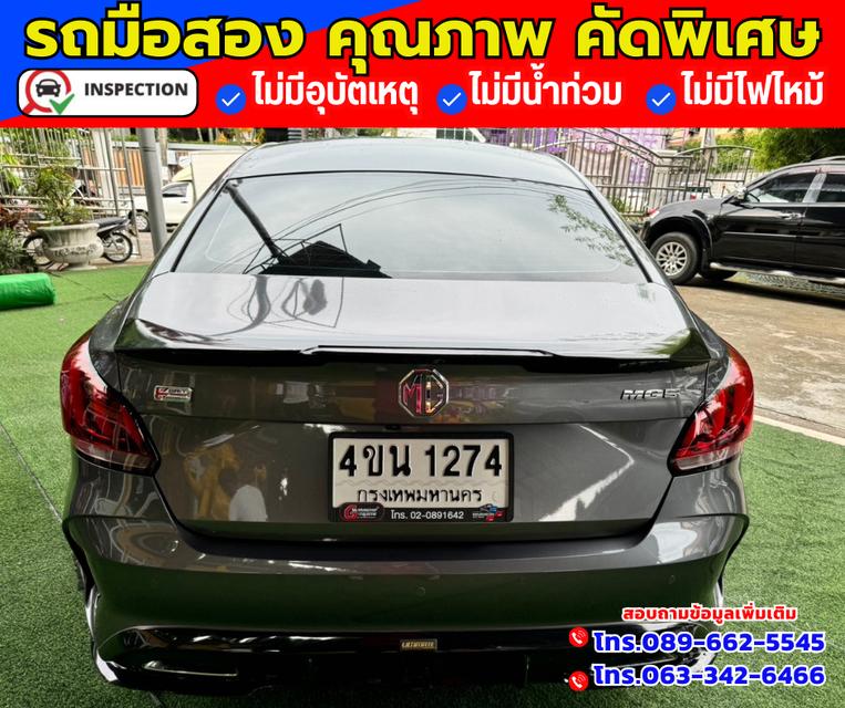 🚗ปี2023 MG MG5 1.5 D+ มีซันรูฟ  5