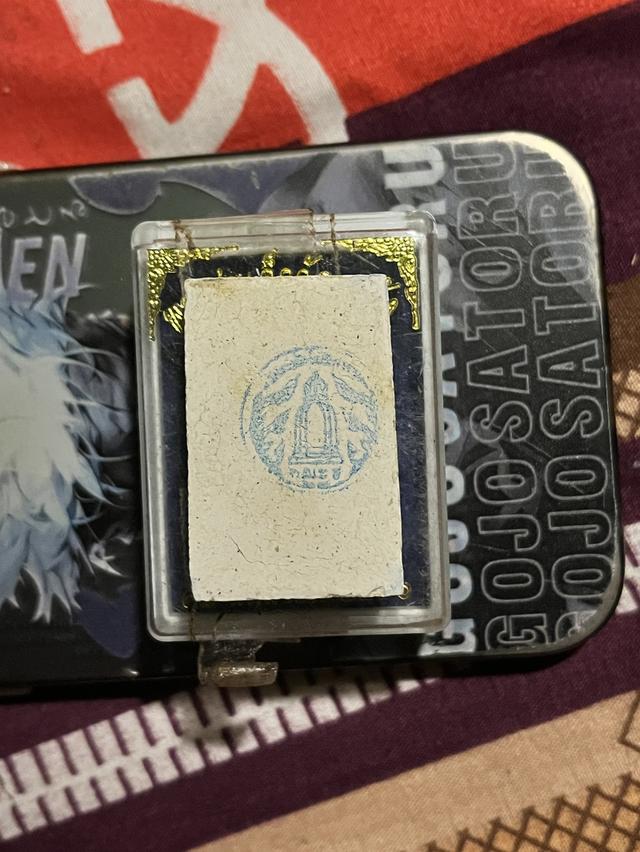 พระผงสมเด็จวัดระฆัง รุ่นแตกลายงา ปี2556 รูปที่ 3